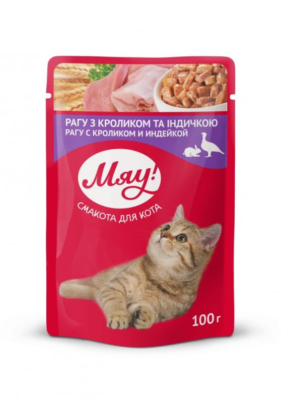 Мяу Кролик індичка рагу консерви для кішок, 100 г Акція -25