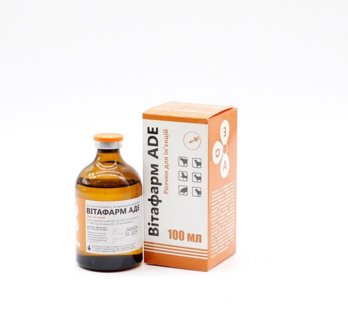 Вітафарм АДЕ вітаміни іньекційні масляні (1000015000ЕД20мг), 100мл 