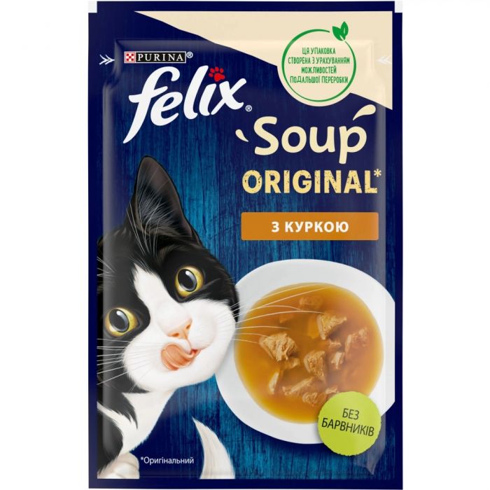 АКЦІЯ Felix Soup вологий корм з куркою для котів 48 гр 