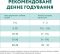 Optimeal Вологий корм для собак з яловичиною та журавлиною в желе, 100 г 100 г