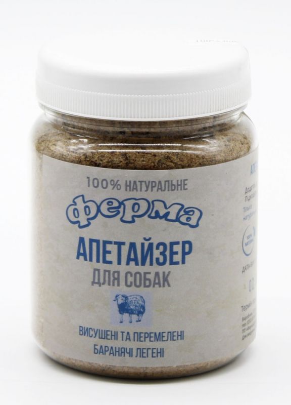 Апетайзер баранина легені 100 г 