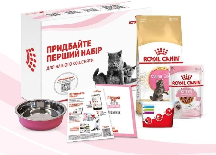 АКЦІЯ ПРОМО НАБІР перший набір Royal Canin (Роял Канін) Kitten British Shorthair - Сухий корм із птицею для Британських короткошерстих кошенят 