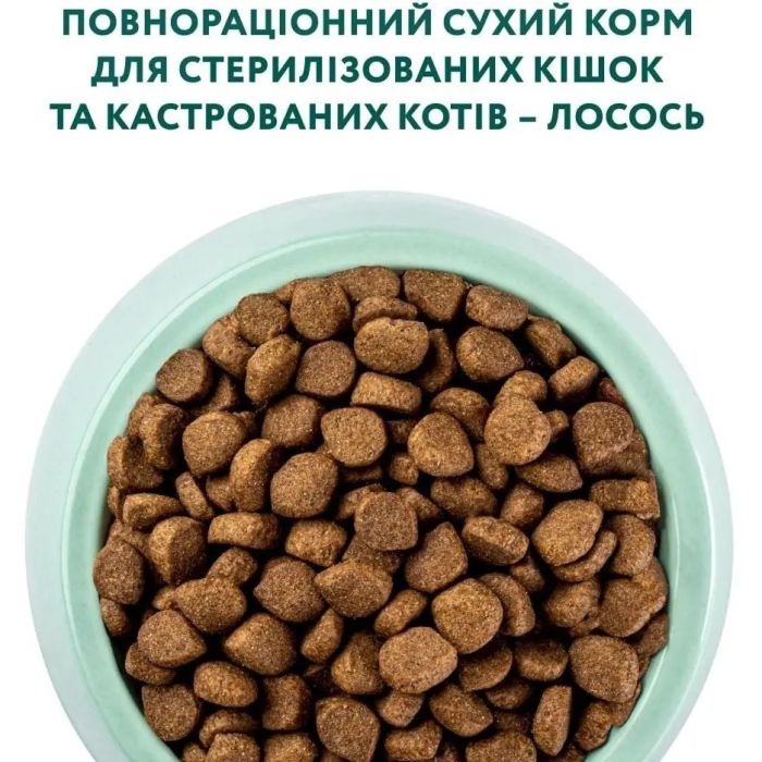 АКЦІЯ Optimeal Повно раціонний сухий корм для стерилізованих кішок та кастрованих котів з лососем 4 кг -25
