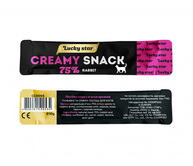 Ласощі для котів Крем LUCKYSTAR, 10 г  кролик