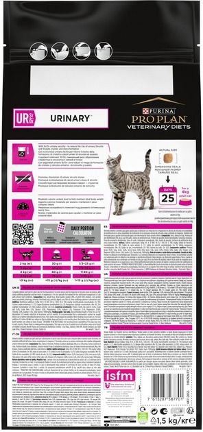 АКЦІЯ Pro Plan Veterinary Diets Urinary сухий корм при сечокамяній хворобі у котів 1,5 кг 