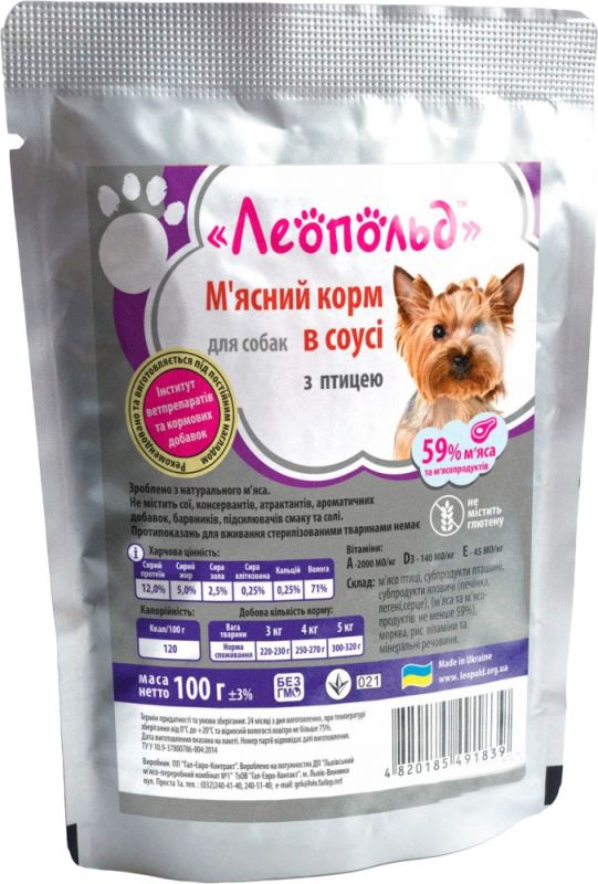 Леопольд мясний з птахом в соусі консерви для собак 100 гр 