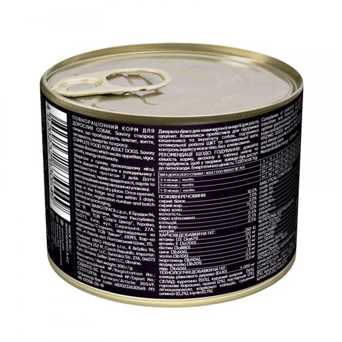 Savory Вологий корм для цуценят усіх порід з куркою 100 г