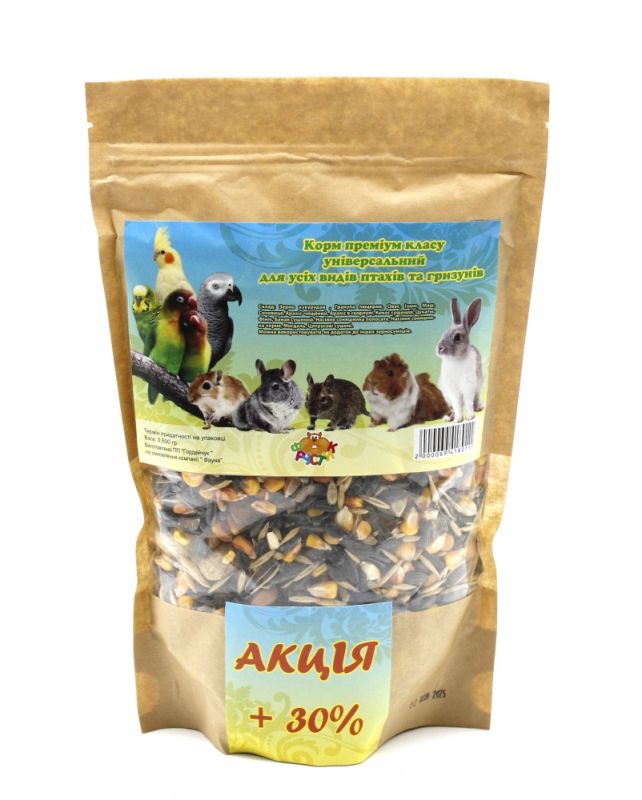 Корм екзотик для всіх видів папуг та гризунів 500г+30 Акція 