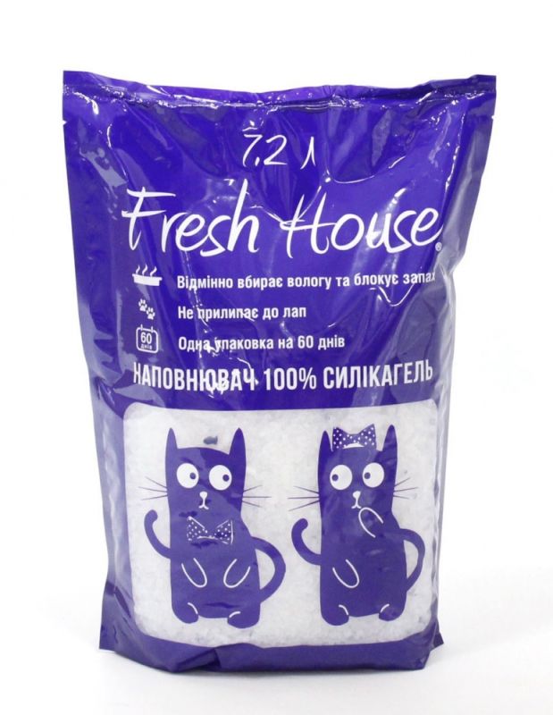 Наповнювач силіконовий Fresh House 7,2 л 2,900 кг
