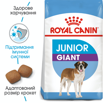 Royal Canin (Роял Канін) Giant Junior 4 кг