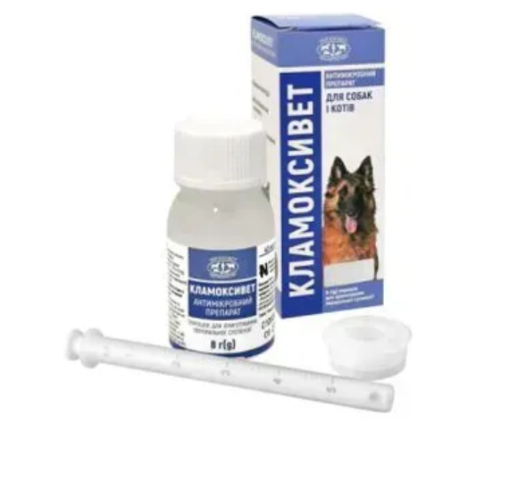 Оральна суспензія Кламоксивет 50мл (антибіотик, амоксицилін + клавуланова к-та) (УЗВП Постач)  для собак і котів  антибактеріальний засіб.