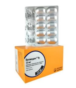 Ветмедін (Vetmedin) - при серцевій недостатності 10мг 1блист10тб