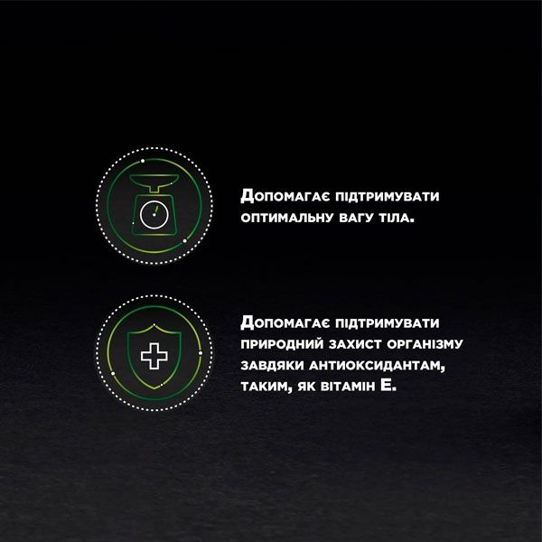 Pro Plan Sterilised Nutrisavour консерва для стерилізованих котів у соусі з куркою, 85 г 85 г