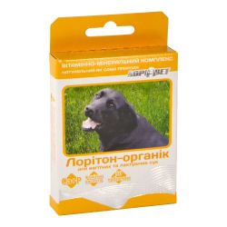 ЛОРІТОН вітаміни для вагітних і годуючих сук, 50 табл. жовтий 