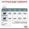 АКЦІЯ Royal Canin Hairball Care сухий корм для кішок для виведення вовни зі шлунка 2 кг + 12 паучів 