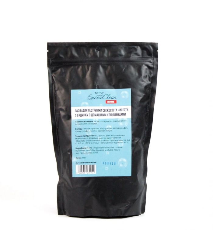 QUEEN CLEAN засіб для підтримки свіжості та чистоти у будинку, 700 г 