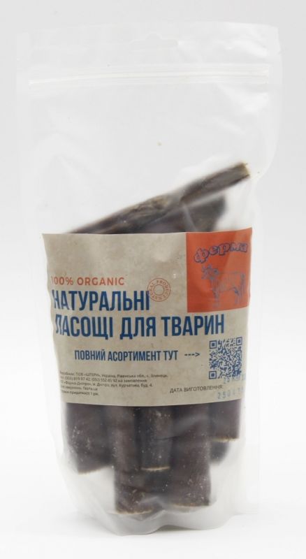 Стравохід яловичий сушений 0,2 кг