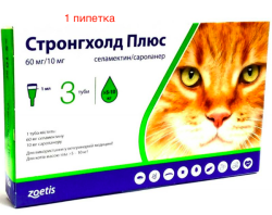Стронгхолд ПЛЮС краплі для кішок 1 піпетка 5кг - 10кг (1мл)