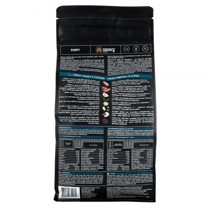 Savory Сухий корм для цуценят усіх порід зі свіжою індичкою та куркою 1 кг
