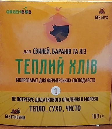 Біопрепарат KALIUS теплий хлів для свиней, баранів, кіз 100г 