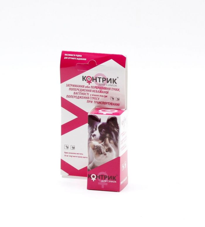 Контрик для самок 2мл оральний, Фарматон 2 мл