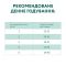 АКЦІЯ Optimeal з яловичиною та сорго сухий корм для стерилізованих кішок та 0,7+0,7 кг 