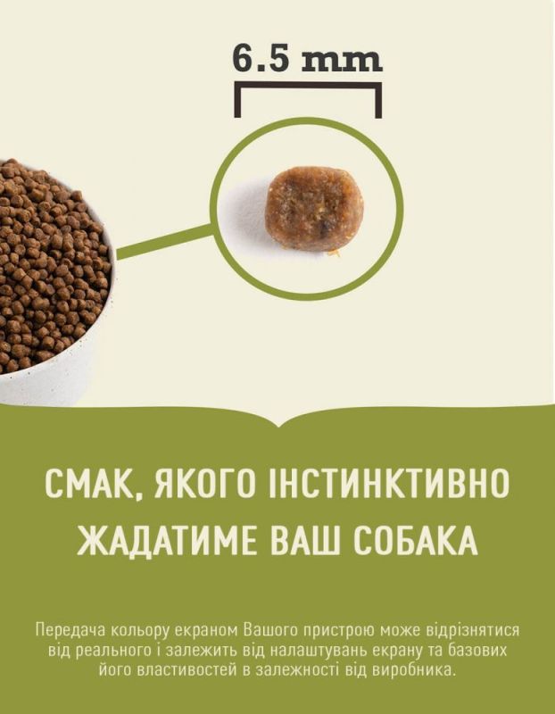 ACANA Puppy small breed корм для собак 2 кг