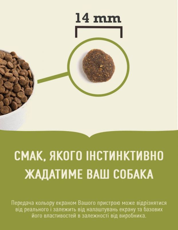 ACANA Grass-fed Lamb корм для собак 2 кг