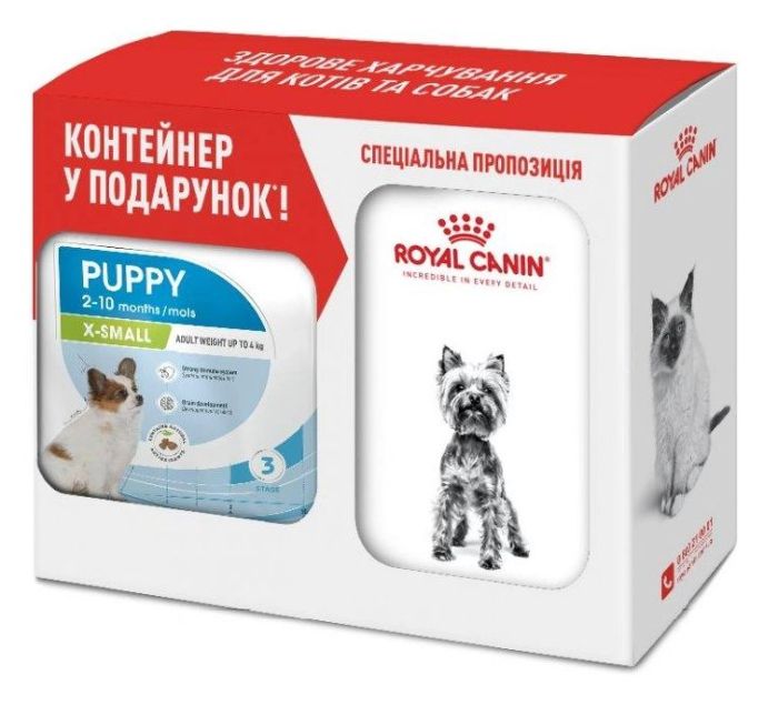 АКЦІЯ Royal Canin SHN XSMALL PUPPY Сухий корм для собак 1.5 кг + контейнер 