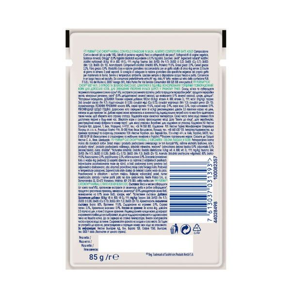 Cat Chow Hairball Control консерва для котів для виведення шерсті з куркою та зеленою квасолею, 85 г Акція