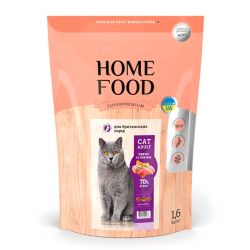 Сухий корм для британських та шотландських порід кішок Home Food For British  Scottish Cats з індичкою та телятиною, 1,6 кг 