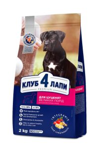 Акція Club 4 paws (Клуб 4 лапи) Для цуценят великих порід з куркою 2кг 2кг (-18)