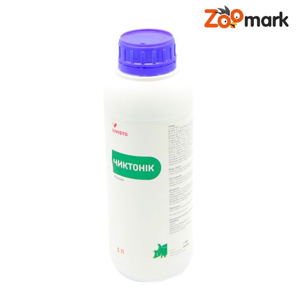 Чіктонік-вітаміни і амінокислоти 1 рік