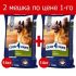 Акція Club 4 paws Scout (Клуб 4 лапи) Скаут Преміум 14кг+14кг 