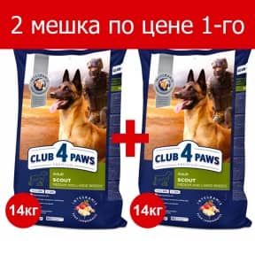 Акція Club 4 paws Scout (Клуб 4 лапи) Скаут Преміум 14кг+14кг 
