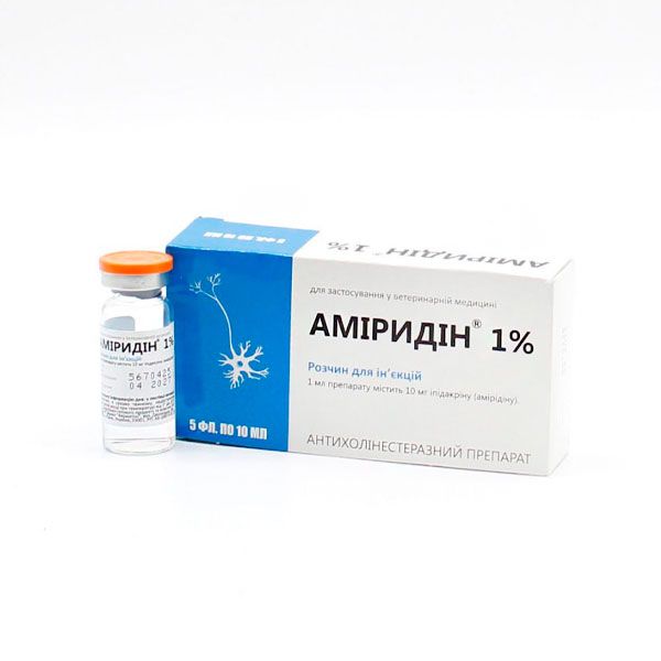 Амиридин-інєкційний розчин 10 мл Амиридин 1 10мл