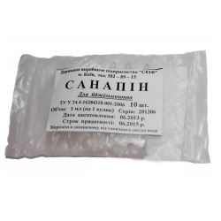 Санапін для санації вуликів 10 шт