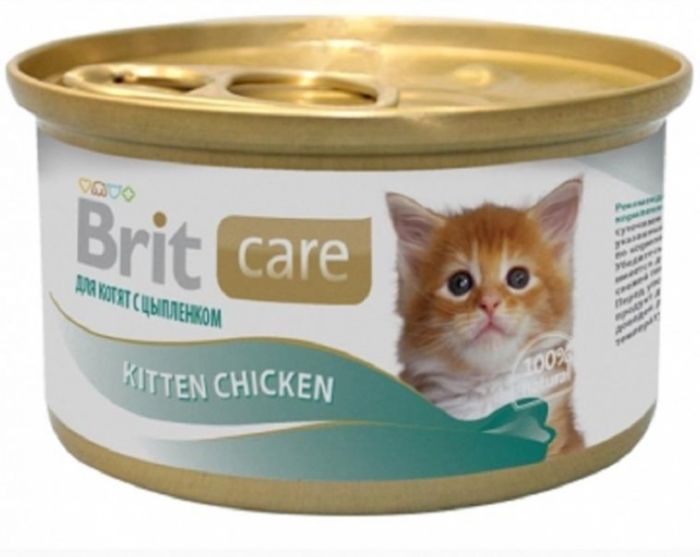 Brit Care Cat Kitten для кошенят з куркою 80г 