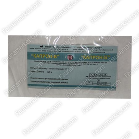 Капрон хірургічний стерильний 1,25 м EP 4