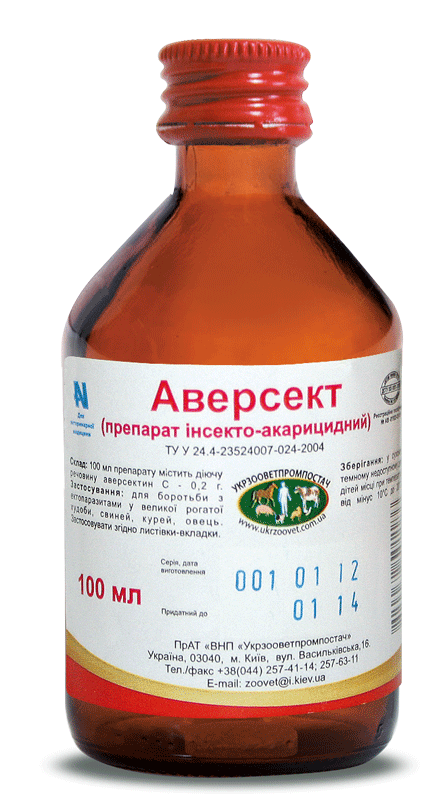 Аверсект (аверсектин) антигельмінтики для зовнішнього використання 10 мл