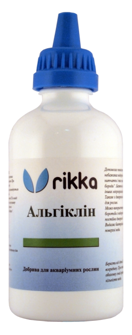 Альгиклин ПРО 250мл 