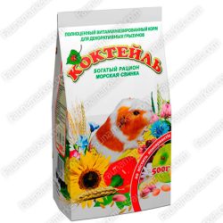 Коктейль корм для морських свинок 500г 