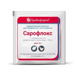 Сарофлокс антибіотик оральний 1г  20кг маси з водою 10г, Бровафма 