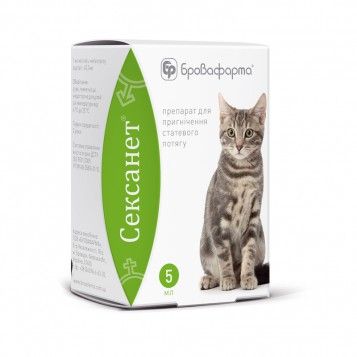 Сексанет для кішок, 5 мл Бровафарма 