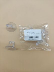 Присоска А-008 прозрачная большая для трубки силикон 40 мм 5шт 