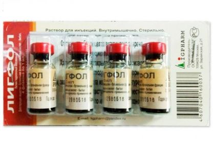 Лігфол-протипухлинний засіб, 1мл 