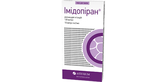 Імідопіран 2мл 10 ампул імідокарб антипротозойний засіб Артеріум 