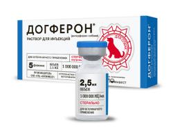 Догферон інєкція для лікування вірусних і бактеріальних хвороб у собак 2,5 мл 1 флакон 