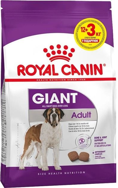АКЦІЯ Royal Canin SHN GIANT ADULT сухий корм для собак 12 кг + 3 кг 