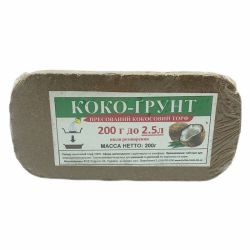 КОКО-ГРУНТ (брикет 0,2 кг) 